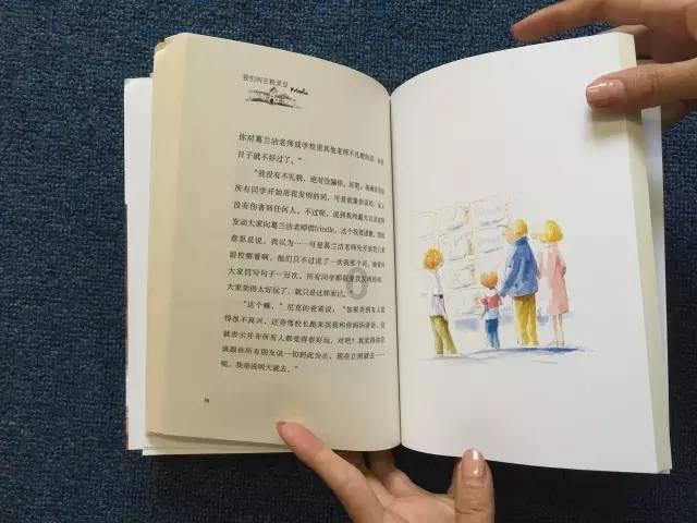 火影忍者冒险传2