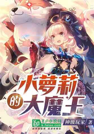 精灵传说