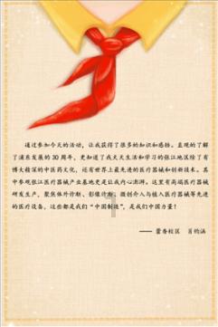 球球大作战下载最新版