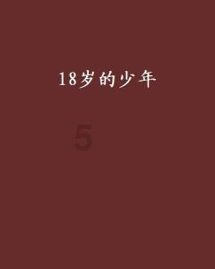 智慧问答网页——孩子闹腾的时候,用什么方法可以控制自己即将爆发的情绪?网